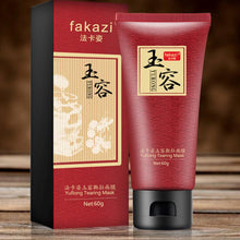 FAKAZI Black Mud Deep Cleansing Purifying Peel Off Facail Face Mask Remove Blackhead Facial Mask bamboo charcoal Anne