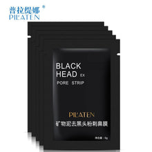 PIATEN Brand Hot 3pcs Blackhead Remover Black Mud Deep Cleansing Purifying Peel Acne Face Mask removedor de cravo Anne