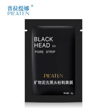 PIATEN Brand Hot 3pcs Blackhead Remover Black Mud Deep Cleansing Purifying Peel Acne Face Mask removedor de cravo Anne